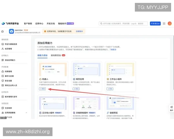 凯发集团网页版登录官网下载最新安全稳定的官方入口指南