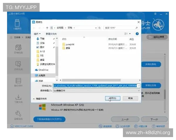 K8官方网站下载教程全攻略，解决用户在下载过程中遇到的常见问题