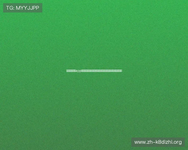 凯发手机娱乐app下载苹果版安装详细教程，轻松掌握最新版本下载安装方法