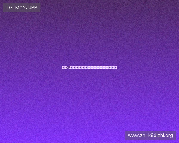 凯发的k8登陆账号安全管理，教你如何设置强密码和开启双重验证保障账户安全